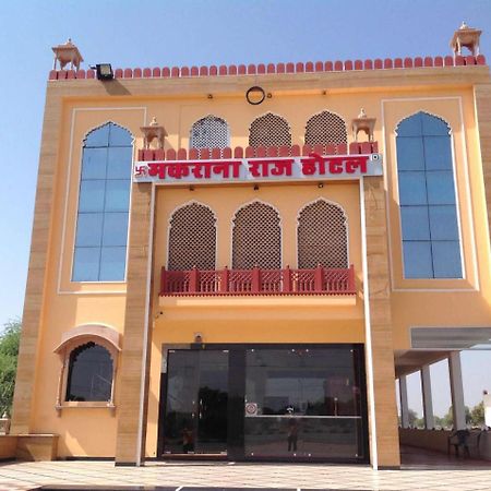 Makrana Raj Hotel Sikar Luaran gambar