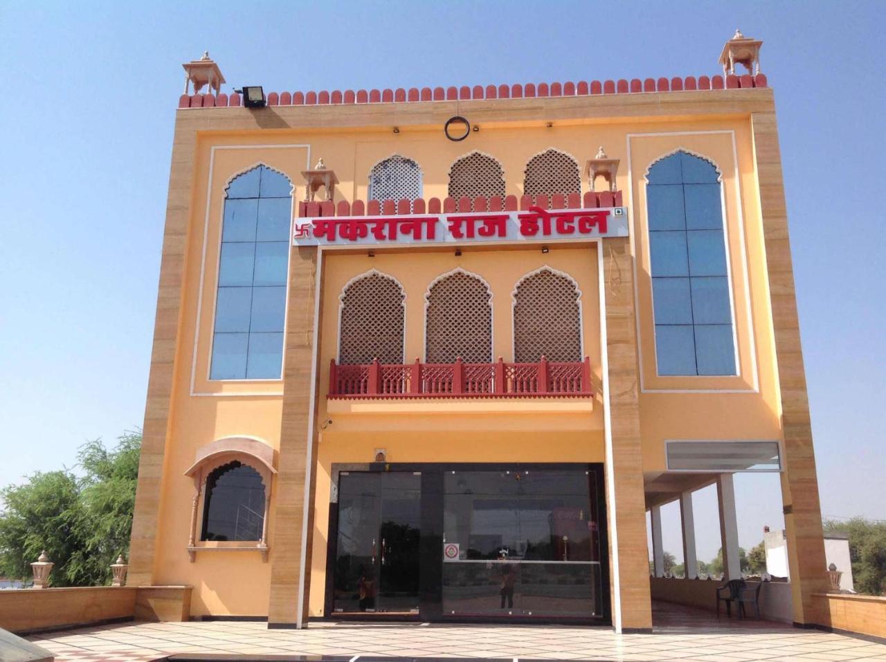Makrana Raj Hotel Sikar Luaran gambar